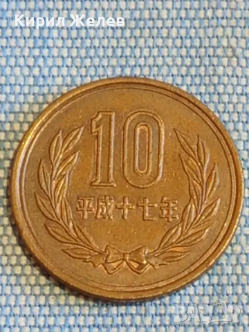 Две монети 10 йени Япония стари редки за КОЛЕКЦИОНЕРИ 47291, снимка 5 - Нумизматика и бонистика - 48390163