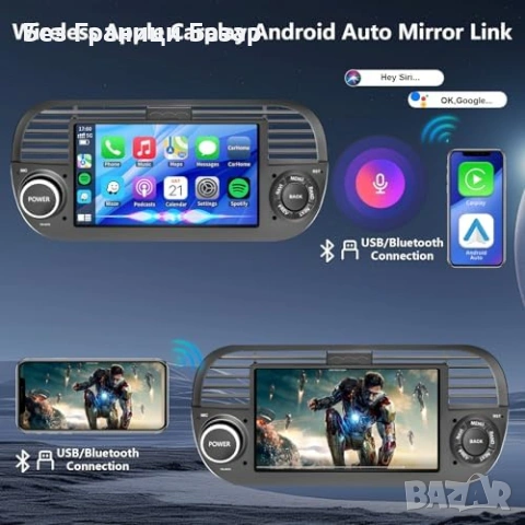 Нова Android 15 мултимедия Fiat 500 7 инча CarPlay GPS WiFi кола автомобил, снимка 3 - Друга електроника - 53010989