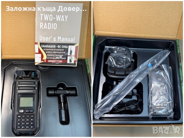 Quansheng TK 11 Taiko kong multi band radiostation walkie talkie радиостанция, снимка 8 - Друга електроника - 53817953