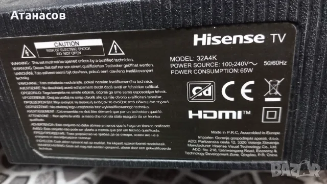 HISENSE 32A4K A22380D MAIN BOARD RSAG7.820.12660/ROH на части, снимка 15 - Части и Платки - 55711444
