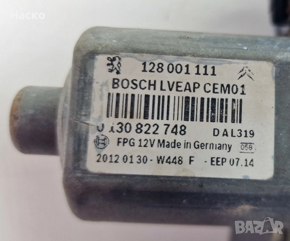 Преден Ляв Стъклоповдигач Стъклподемник Citroen C5 III X7 Ситроен Ц5 128001111 0130822748, снимка 2 - Части - 52674461