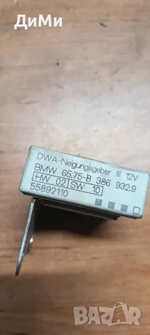 модул за ел огледала бмв е46 bmw e46