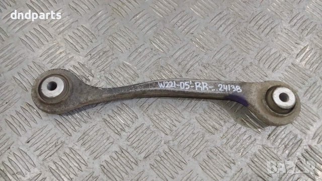 Носач Mercedes S350i W221 2005г.(заден десен)