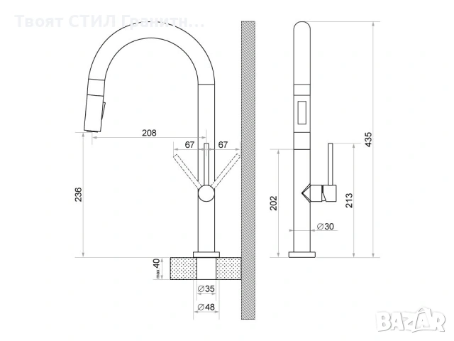 Бежов смесител за кухня с изтегляща глава, 2 режима на струя - 9020, снимка 9 - Смесители - 53736553