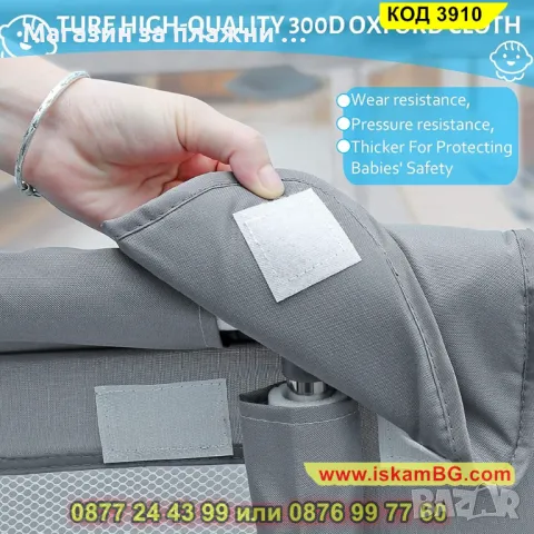 Голяма лесно сглобяема кошара за игра за бебе с размери 180 x 200 см - КОД 3910, снимка 11 - Кошарки - 48155019