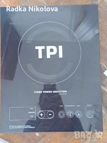 Индукционен котлона