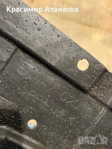 51447-02010. Кора под мотор за Тойота Авенсис T27. Дизел. 2009-2015г, снимка 4 - Части - 53467951