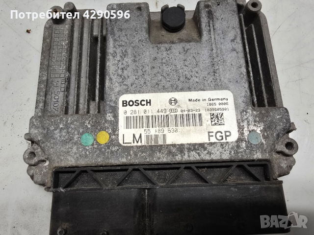 Компютър 0281011449 / 55189630