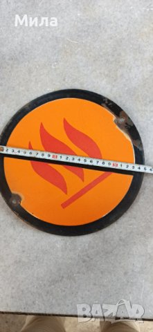 Емайлирана табела, снимка 2 - Колекции - 41116081