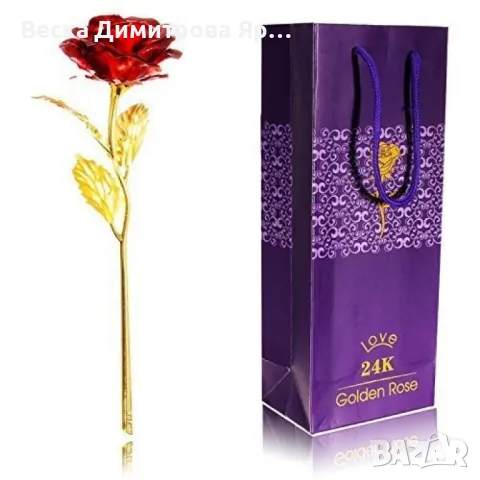 Прекрасна изкуствена роза. Цвят - Златен., снимка 6 - Декорация за дома - 49090669