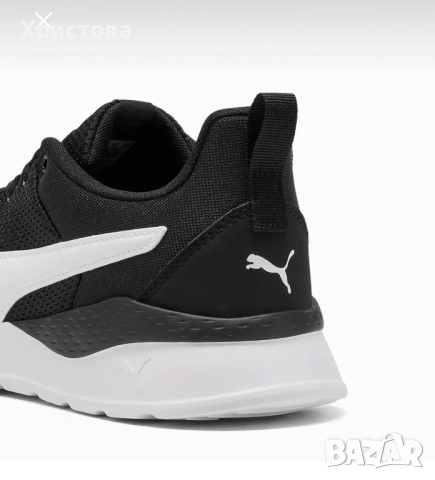 Маратонки Пума, снимка 3 - Маратонки - 52645858