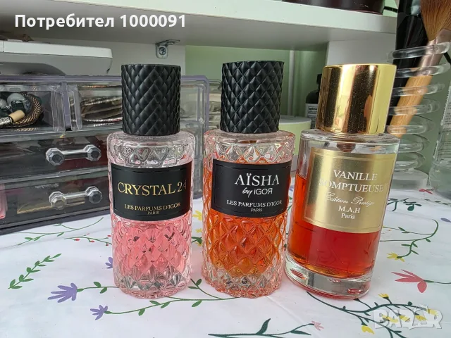 🌸Комплект 3 дамски парфюма – Les Parfums d’Igor Crystal 24, Aïsha + Vanille Somptueuse