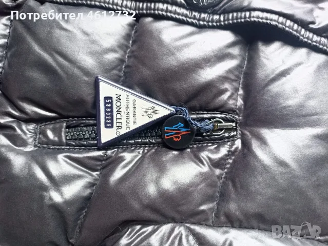 Детско оригинално яке Moncler, снимка 7 - Детски якета и елеци - 55727158