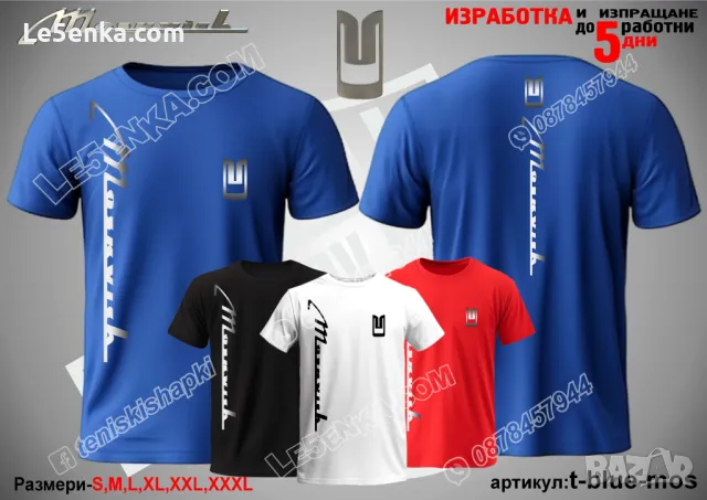 Moskvich тениска и шапка Москвич st-white-mos, снимка 11 - Тениски - 48173455