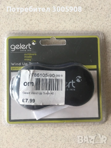 Продавам фенерче с динамо, снимка 4 - Къмпинг осветление - 53524525