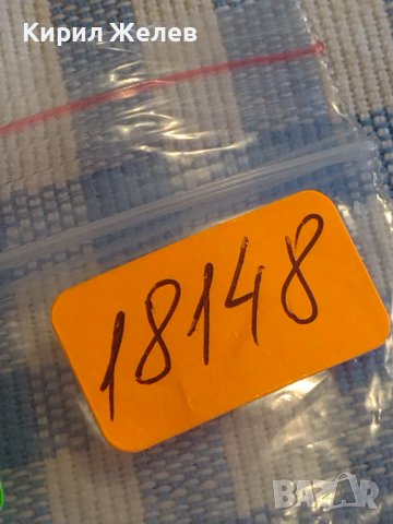 Монета 1 стотинка 1951г. България рядка за КОЛЕКЦИЯ ДЕКОРАЦИЯ 18148, снимка 6 - Нумизматика и бонистика - 44414341