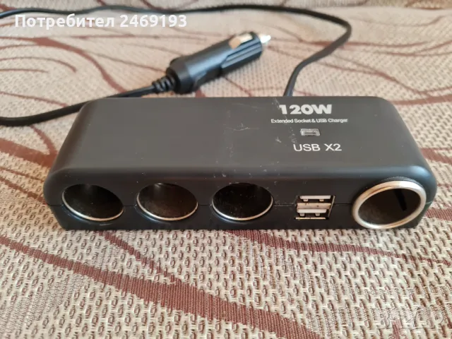 Разклонител за запалка 12в