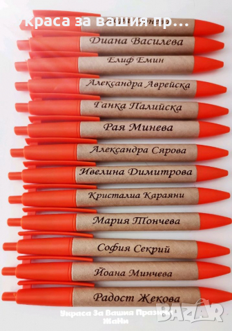 Подаръчетя за празника на буквите, снимка 10 - Други - 36160136