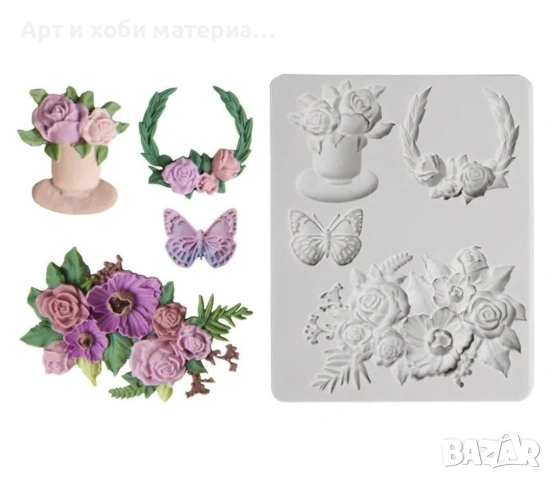   💥 ОТСТЪПКИ ОТ –50% ДО –80% 💥🔥 РАЗПРОДАЖБА НА МОЛДОВЕ 🔥