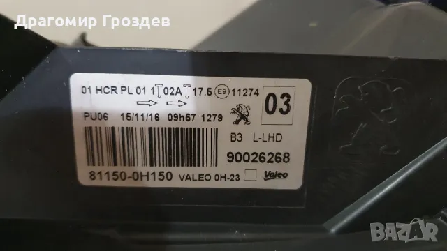 Оригинален ляв фар за Peugeot 108 / Пежо 108 (2014-2021), снимка 7 - Части - 47689289
