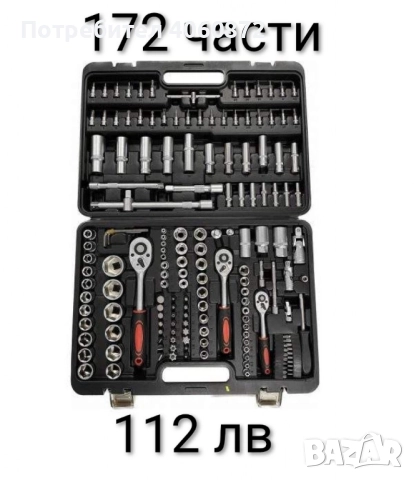Комплект Гедоре - 3 модела, снимка 2 - Гедорета - 51717654