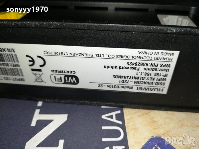 VIVACOM 4G 2607231040, снимка 13 - Рутери - 41662152