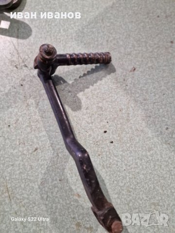 Лос Скорости Емзе Ява