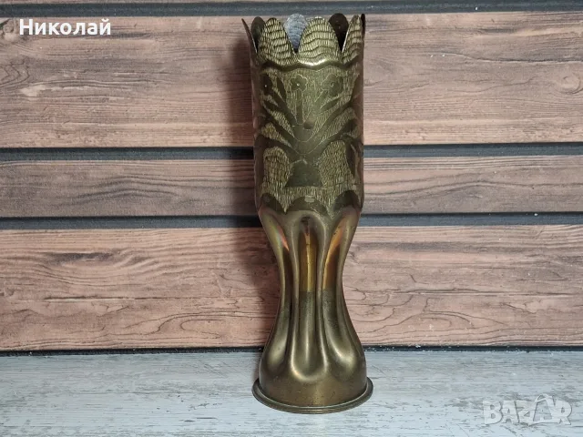 Окопно Творчество Немска Гилза Първа Световна Война, снимка 2 - Антикварни и старинни предмети - 55804460