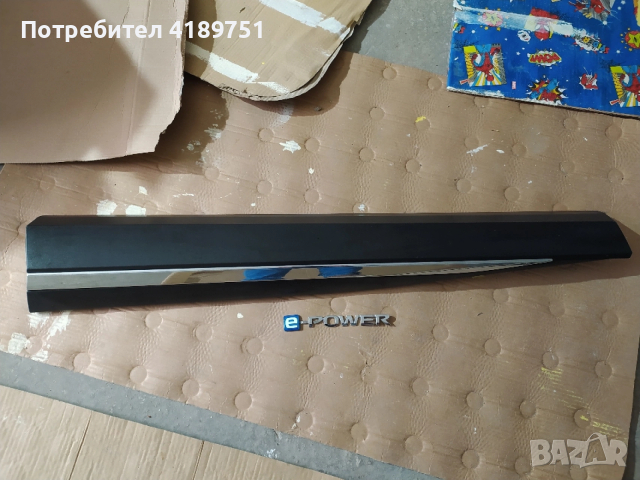 Лайсна + емблема e-POWER за Nissan X-Trail-Rogue T33 – перфектни