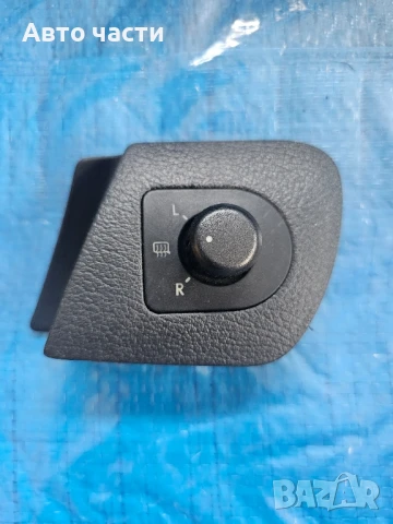Превключвател за странично огледало за Skoda Octavia Mk1 (1U) 1u1867185b