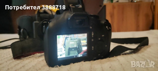 Фотоапарат Canon EOS 4000D + Обектив 18-55mm + Пълен комплект аксесоари