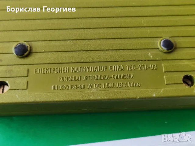 Стар калкулатор Елка 160, снимка 5 - Колекции - 50217229