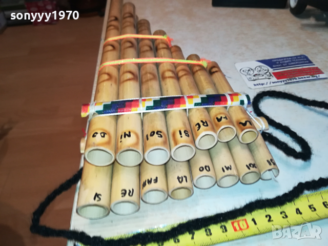 РЕТРО СВИРКА ОТ ФРАНЦИЯ 2702240952