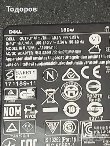 Dell LA180PM180 мощно зарядно за лаптоп/док станция 19.5V/9.23A 180W, снимка 2 - Части за лаптопи - 49187738