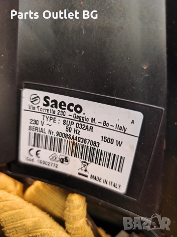 На Части! Saeco Talea SUP032, Саеко Талеа, снимка 3 - Кафемашини - 52269694