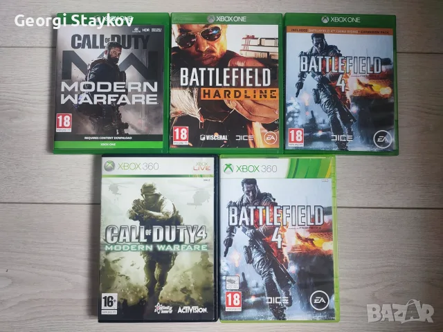Игри за Xbox ....