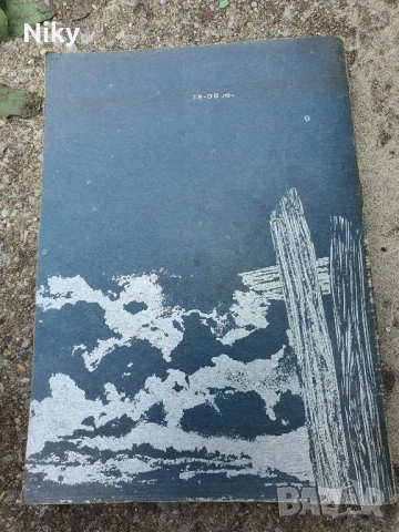 Капитан Драйфус том 2, снимка 2 - Художествена литература - 50710067