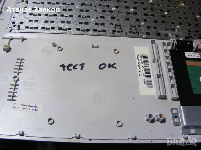 Лаптоп за части ASUS x543u, снимка 8 - Части за лаптопи - 47763744