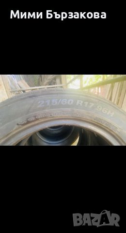 Летни гуми Kumho, снимка 3 - Гуми и джанти - 41555833