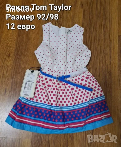 Нови детски дрехи от Англия за момиче 2-3г., снимка 5 - Детски Блузи и туники - 53300927