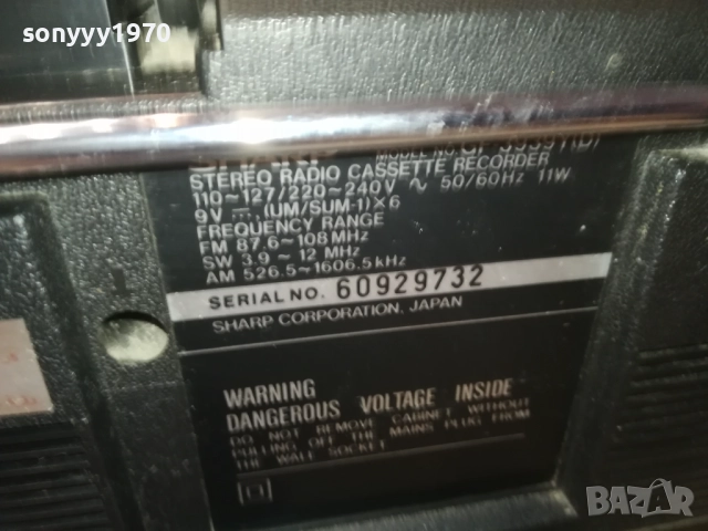 SHARP-JAPAN 1609251845, снимка 8 - Радиокасетофони, транзистори - 51736254