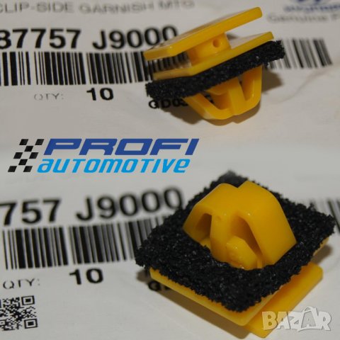 ЩИПКИ / КЛИПОВЕ ЗА ПРАГОВЕ И ВЕЖДИ - HYUNDAI KONA, снимка 2 - Части - 39792320