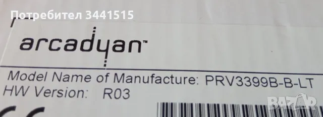 Рутер ORANGE Livebox Fibra WiFi Router безжичен, снимка 6 - Рутери - 48944333