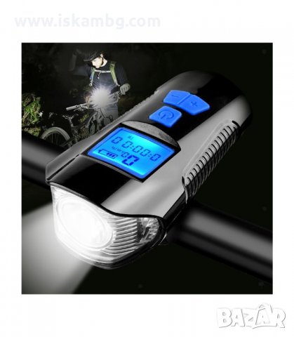 3В1 USB ПРЕЗАРЕЖДАЕМ, АКУМУЛАТОРЕН, ФАР ЗА КОЛЕЛО, КЛАКСОН, КИЛОМЕТРАЖ - код 3138