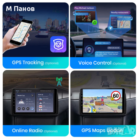 Мултимедия Android за Ford focus Mondeo Transit Fiesta Kuga C-Max S-Max Connect Fusion Galaxy, снимка 4 - Аксесоари и консумативи - 44762942