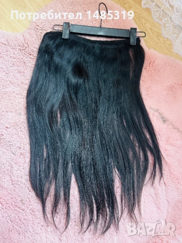 Екстеншъни