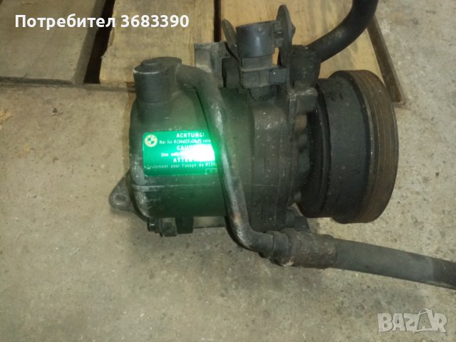 Компресор климатик БМВ 1.8 ТДС, снимка 2 - Части - 41855528