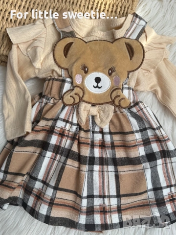 Красива рокля-сукман с боди 🤎🧸 