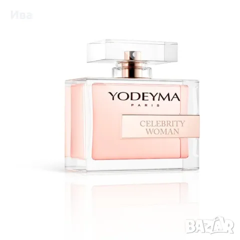 Yodeyma 100 мл – дамски парфюми, стандартна серия, аромат по избор