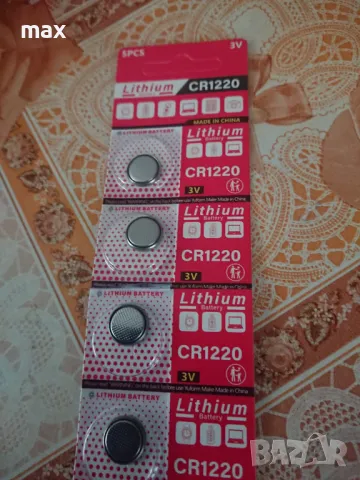 Батерия CR1220 литиева